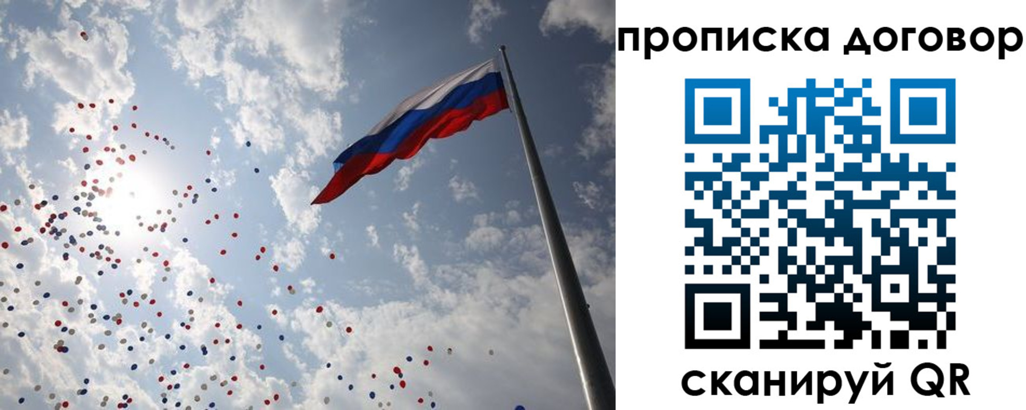 временная регистрация недорого в Светлограде